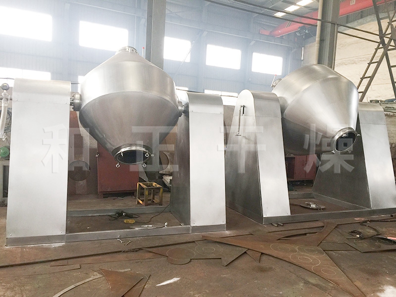 双锥真空干燥机