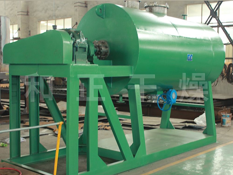 真空耙式干燥机